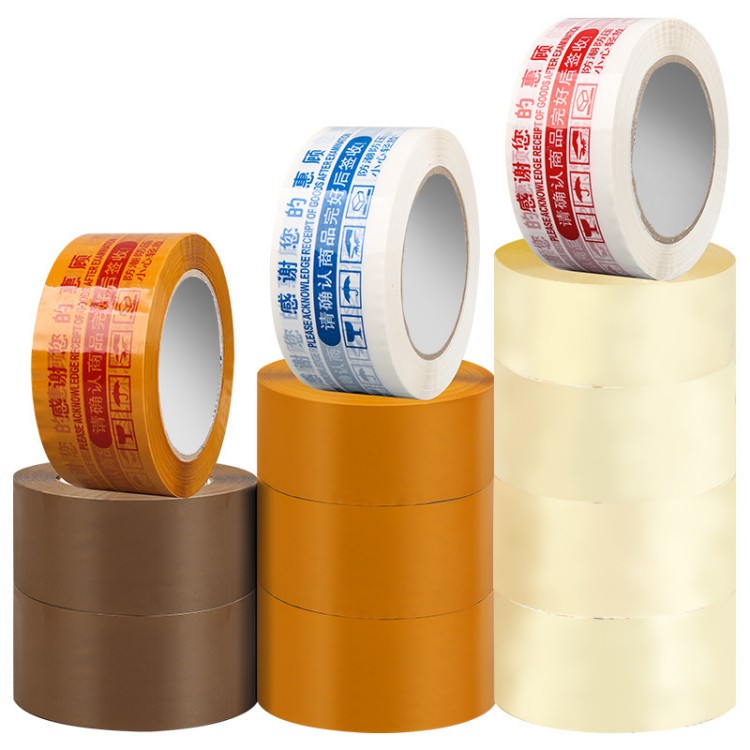 Low Noise Packaging Tapes